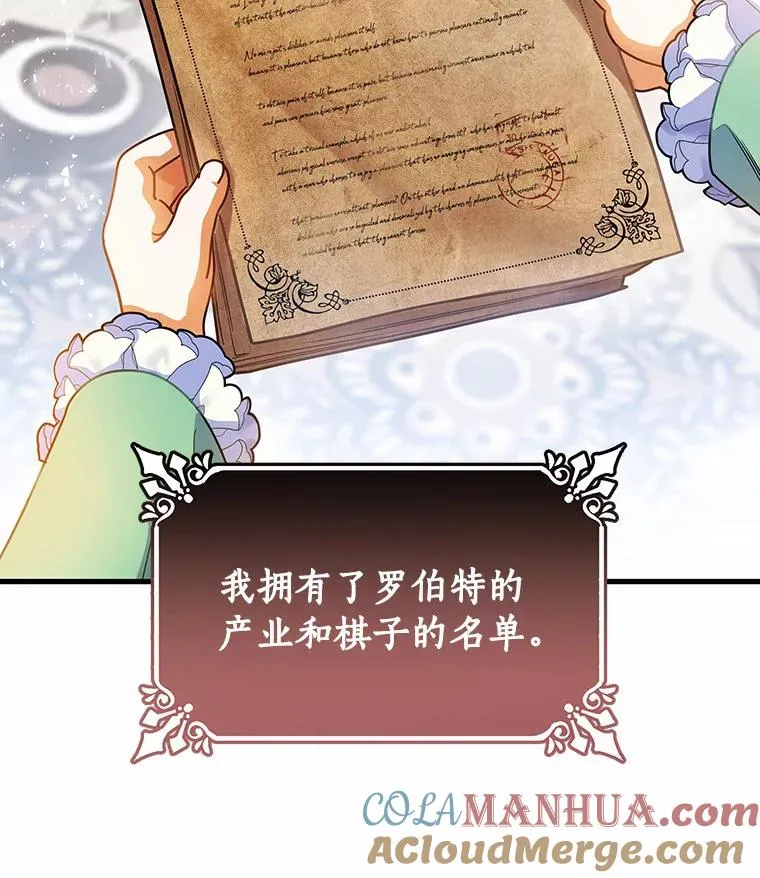17.拯救72