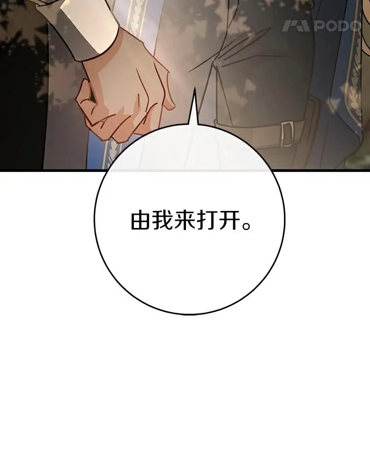 49.攻略米莱-13149