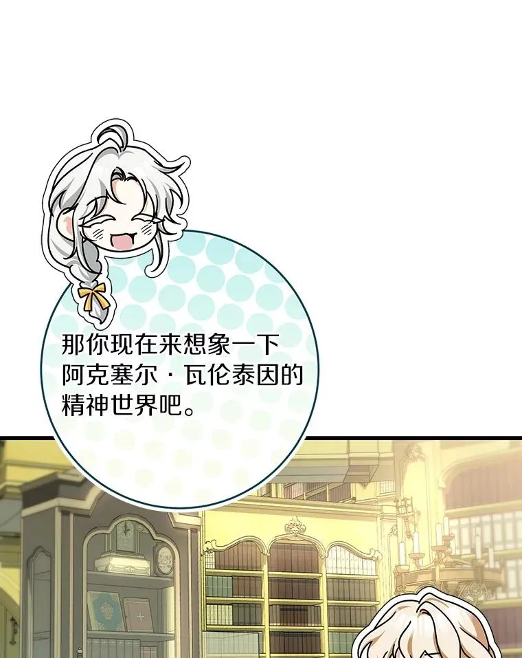 58.倾诉26
