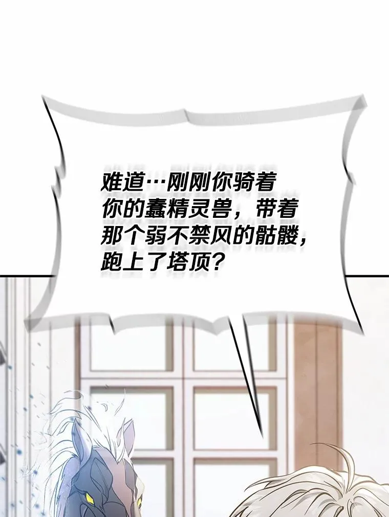 13.开挂105