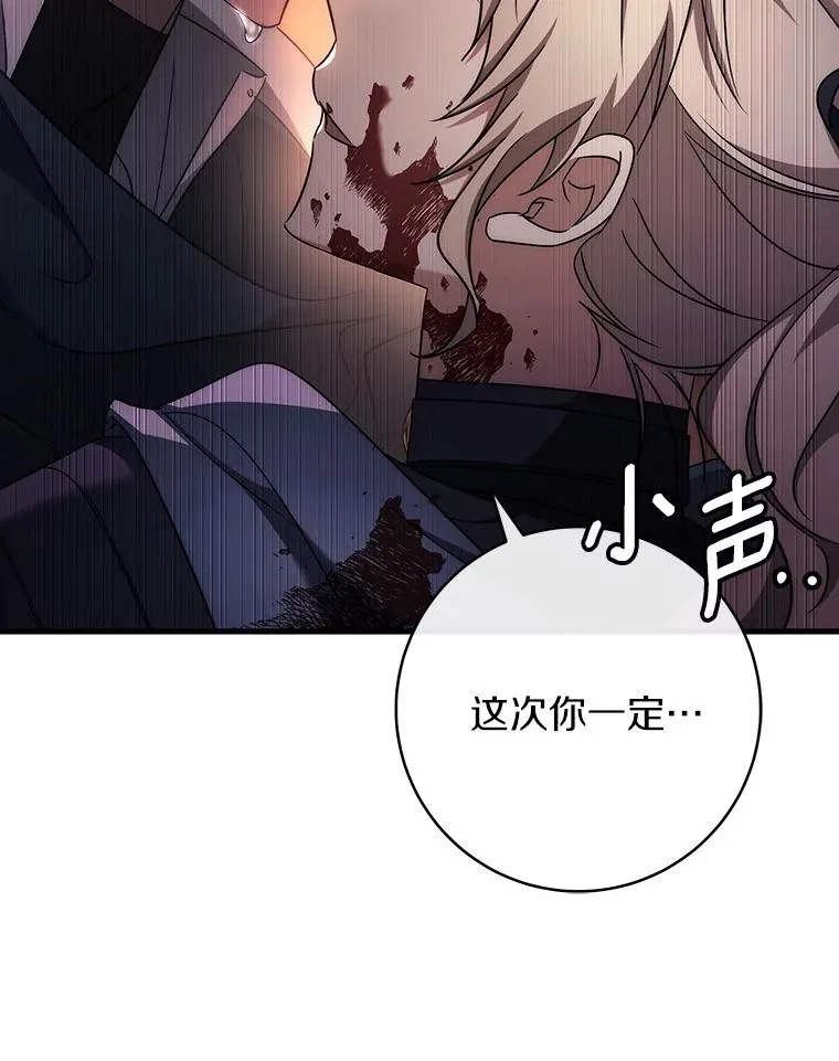 90.忆起幻境110