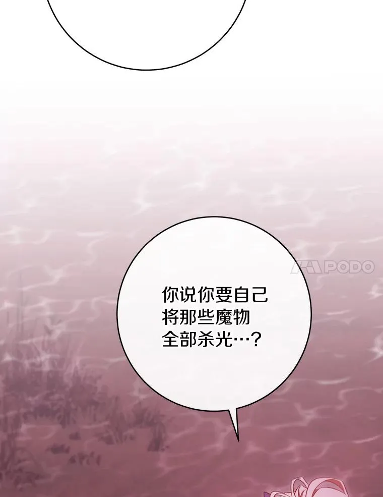 89.精灵融合73