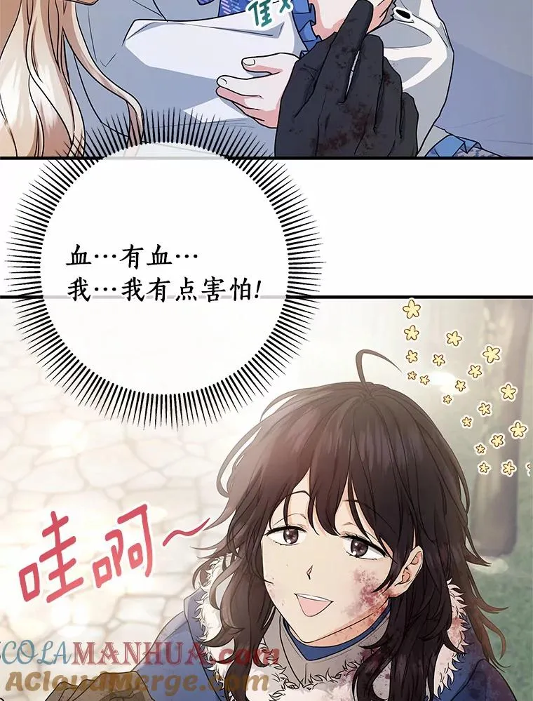 10.迎接76