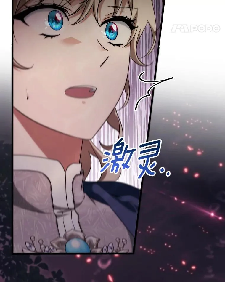 89.精灵融合17