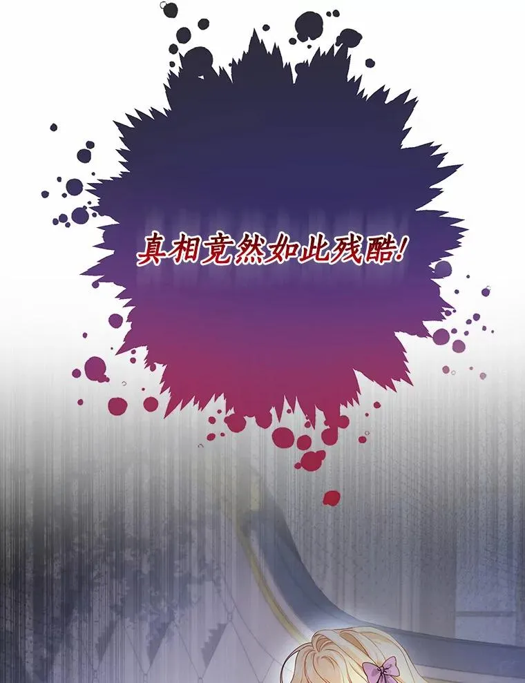 6.特殊体质42
