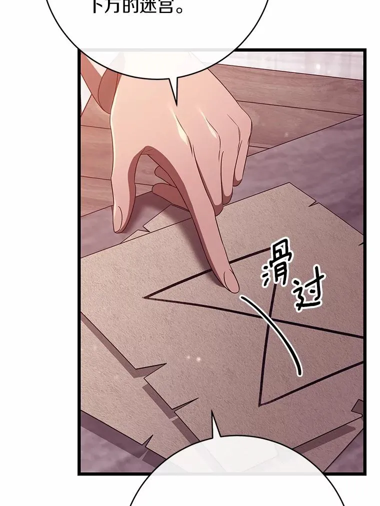 97.试验77