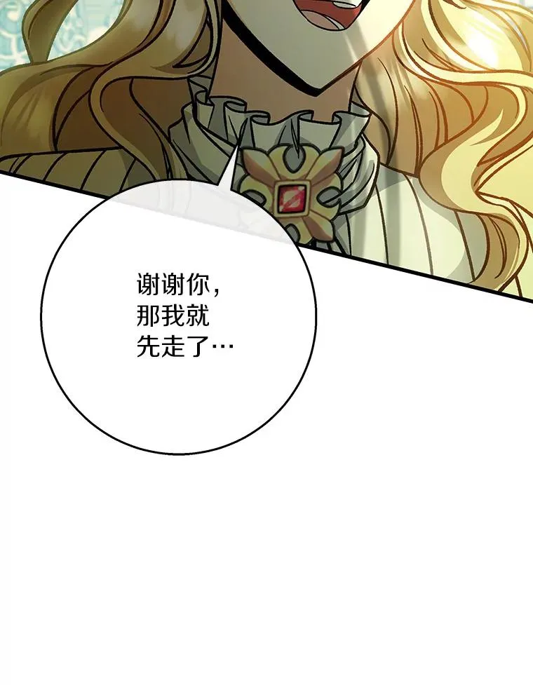 47.忙碌生活133