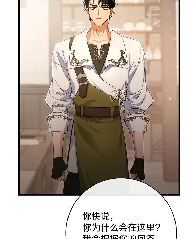 80.教我做饭吧114