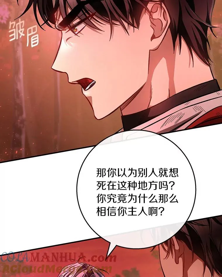 33.迷宫核心8