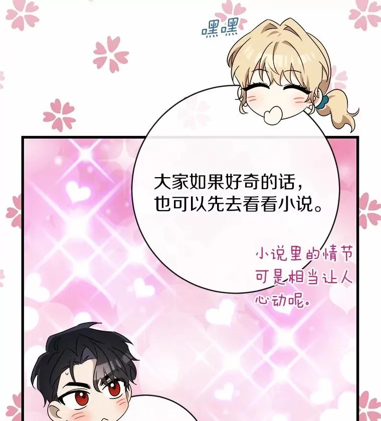 103.不会再抛弃你（本季完）146