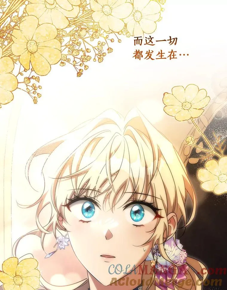 90.忆起幻境56