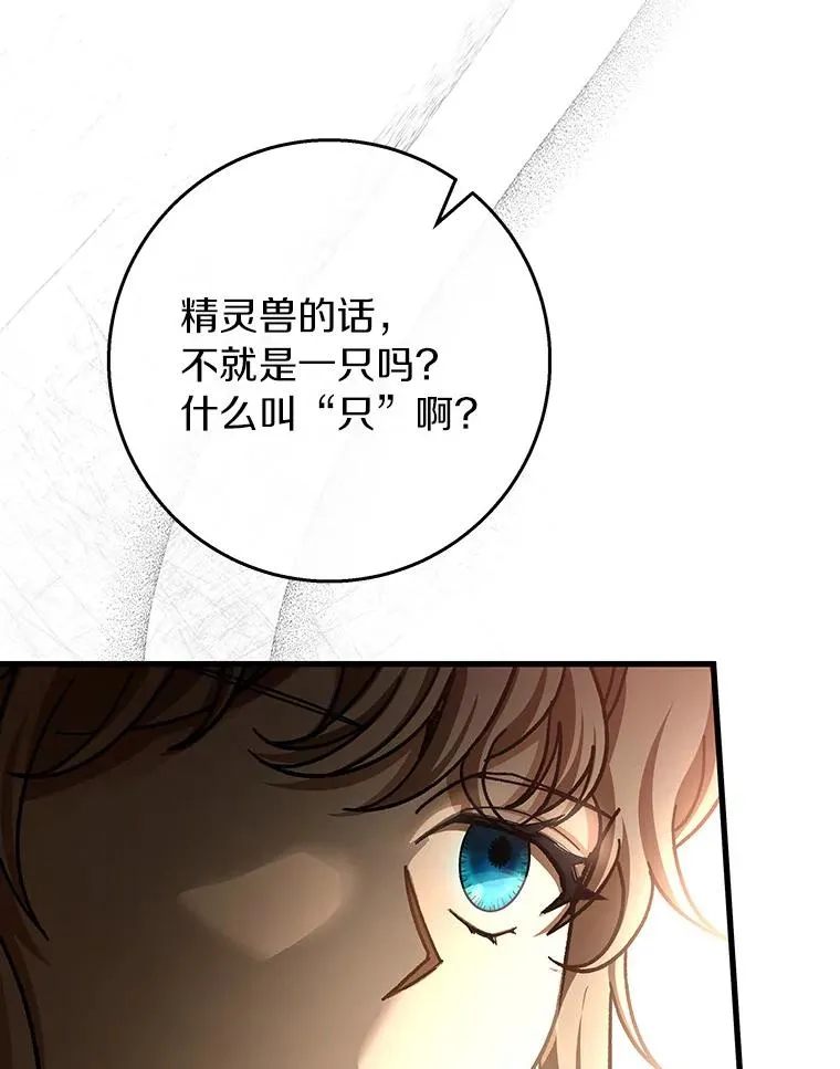 47.忙碌生活75