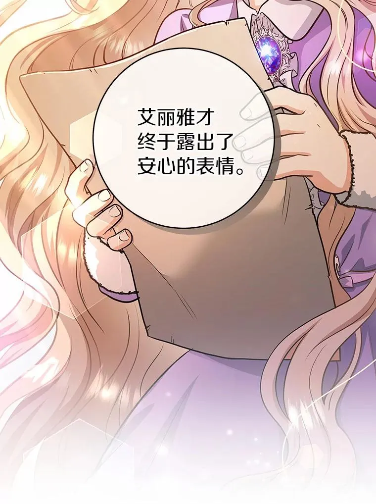 6.特殊体质123