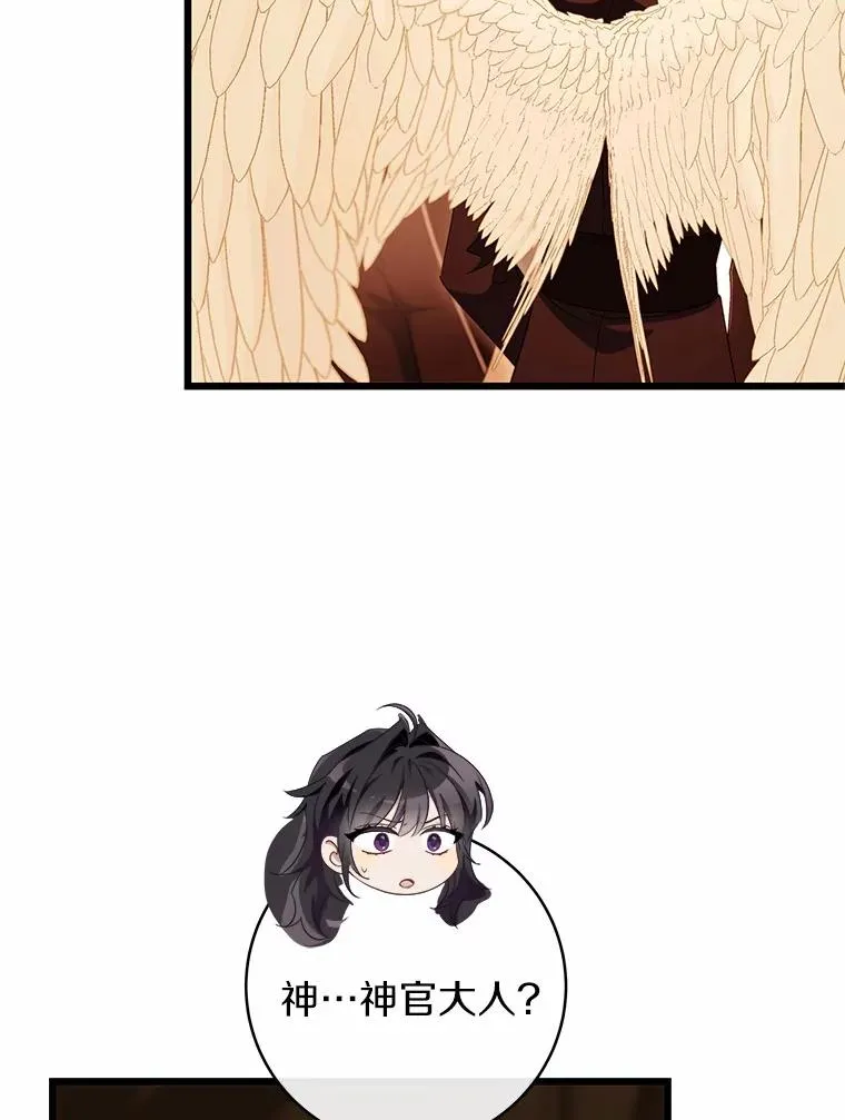101.守护圣人79