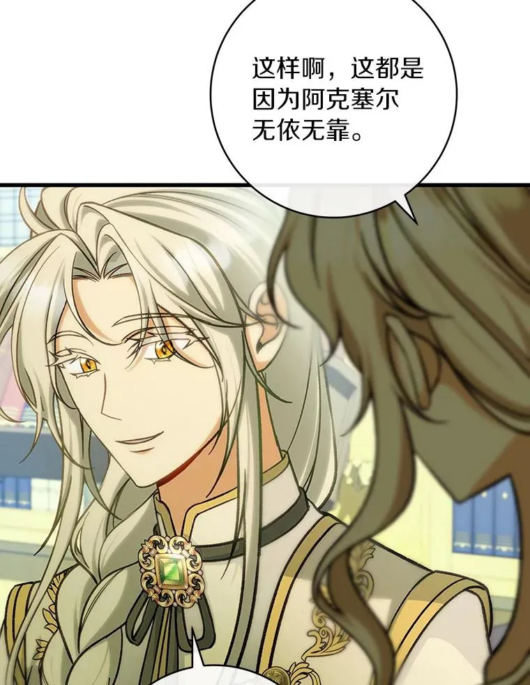 58.倾诉43