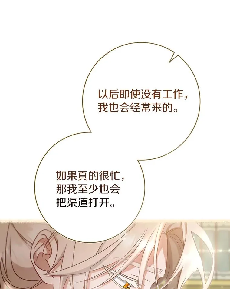 82.派的私心95