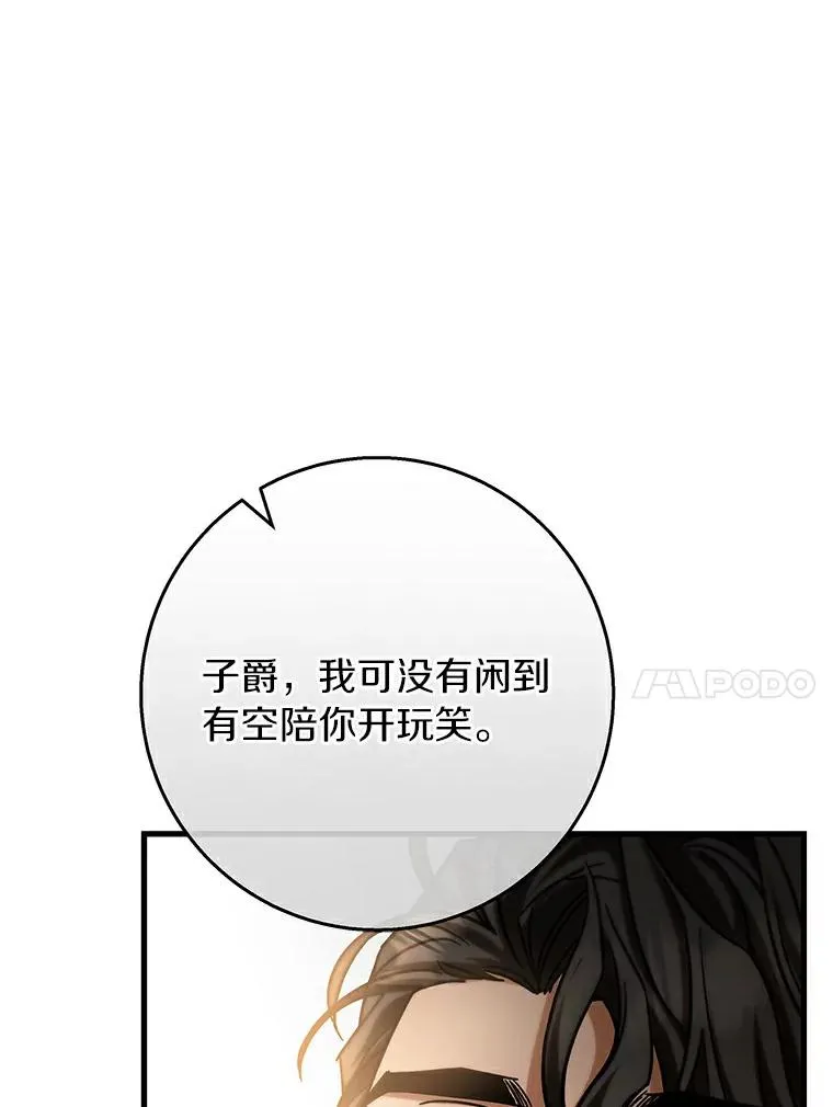 49.攻略米莱-139