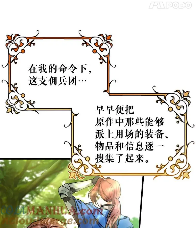 31.信任8