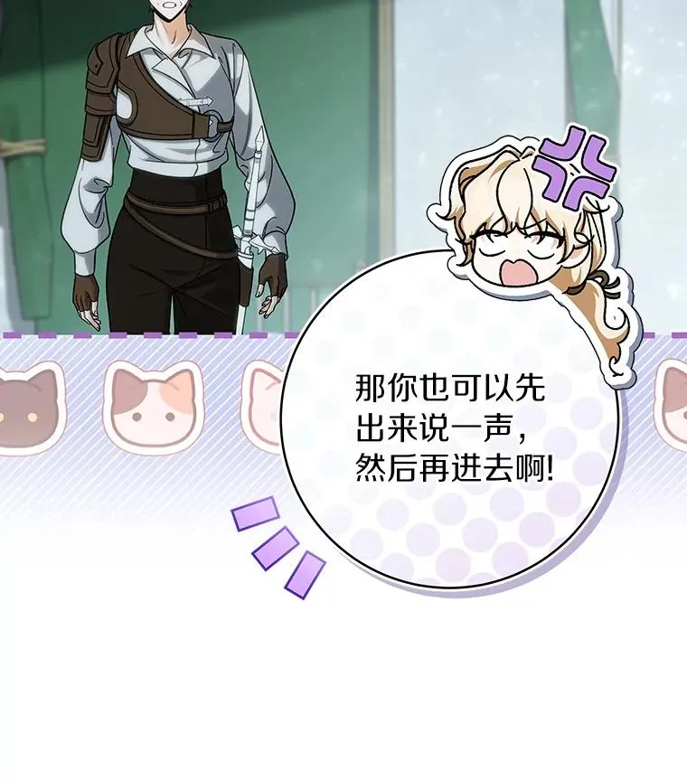 60.你等我了吗？131