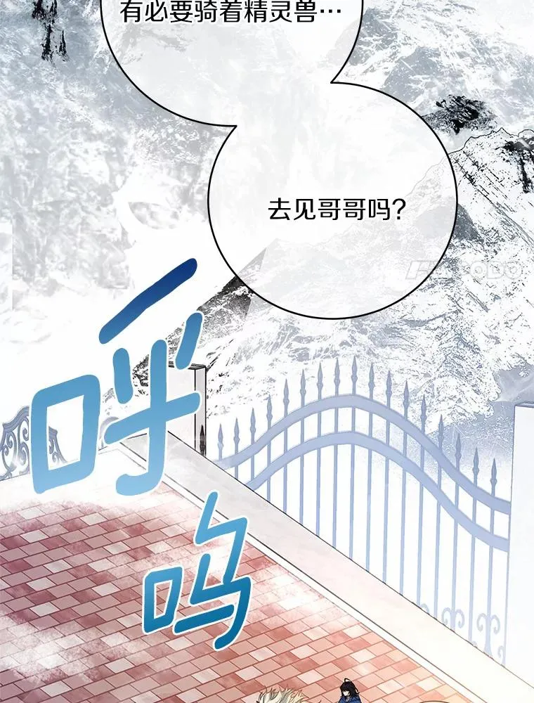 13.开挂87