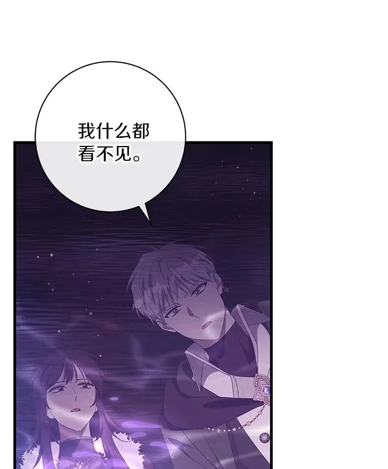 95.难道不是魔物？31