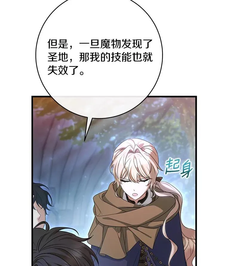 66.我绝不会输86
