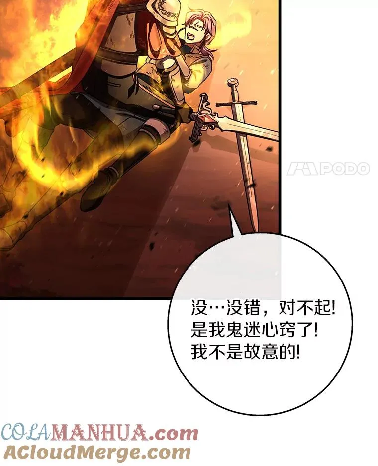 35.置之死地而后生52