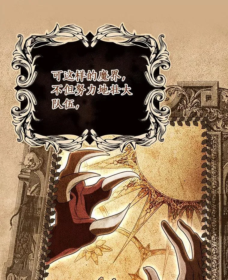 74.暗黑过往118