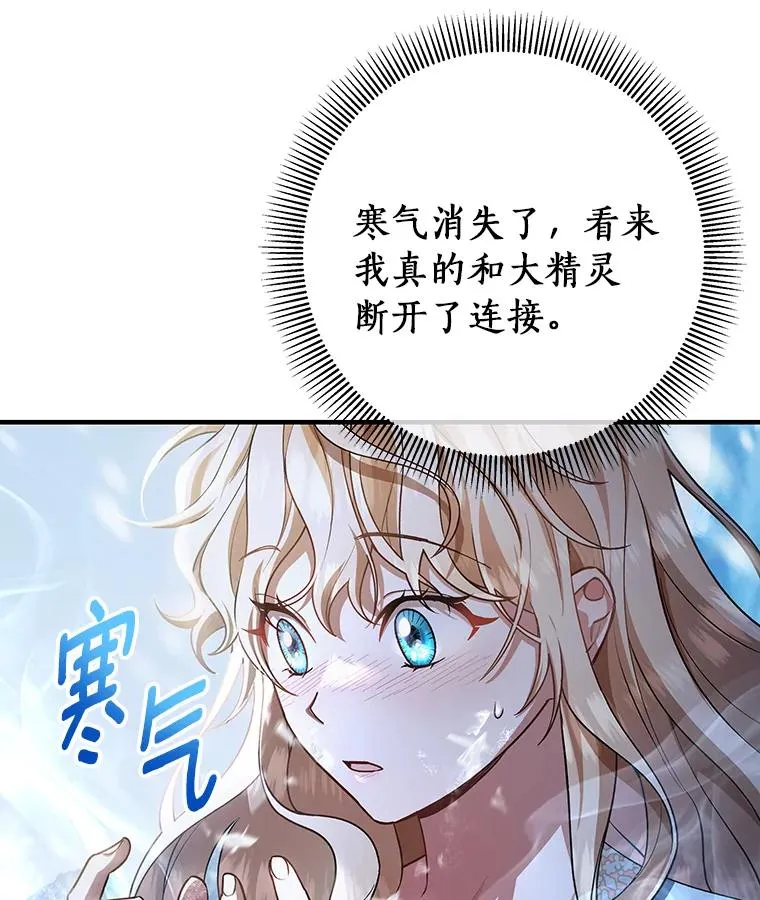 28.新绿之皿31