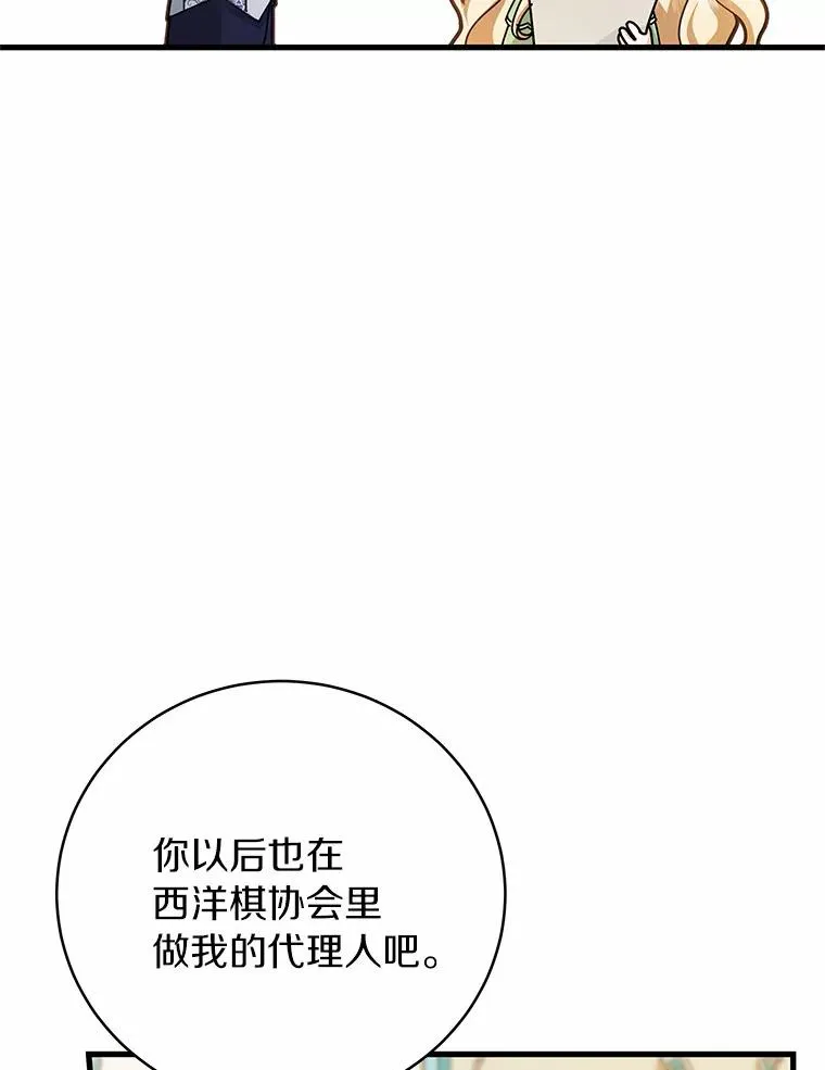 17.拯救82