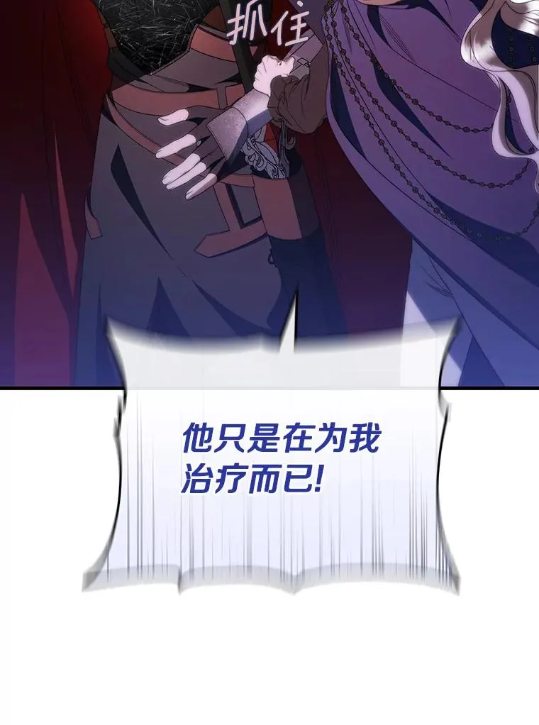 69.她所需要的人54