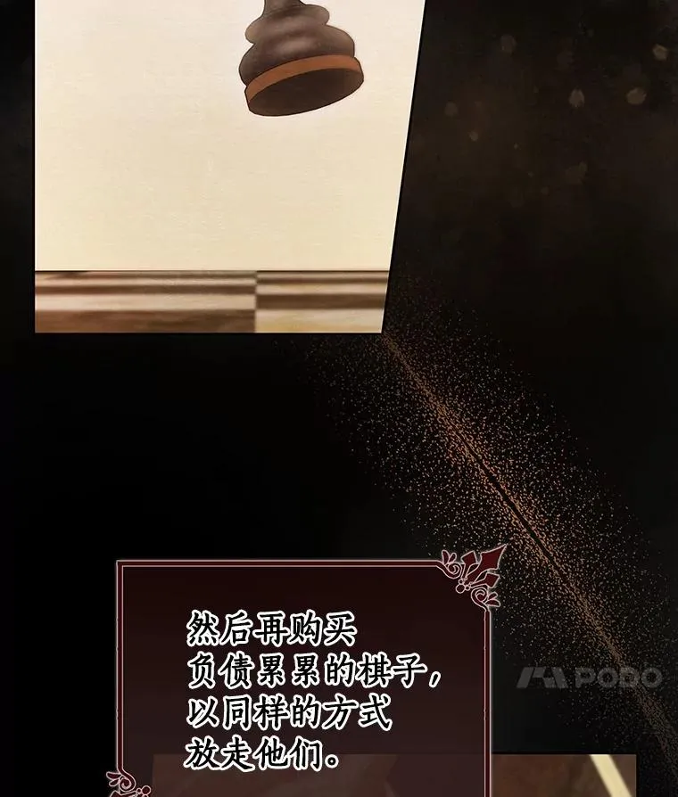 32.善意62