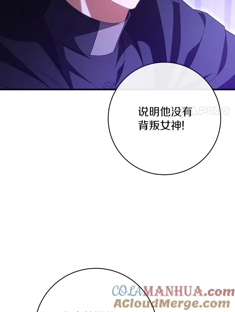 69.她所需要的人56