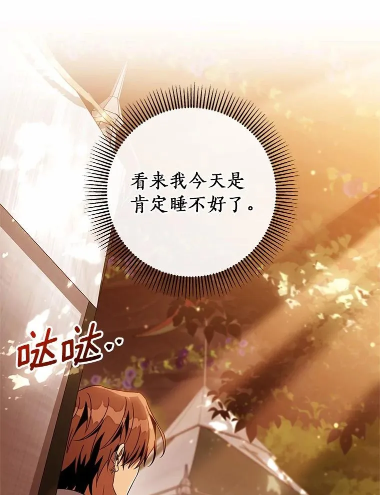 102.无法下手17