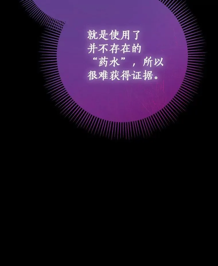 14.艾丽雅的打算113