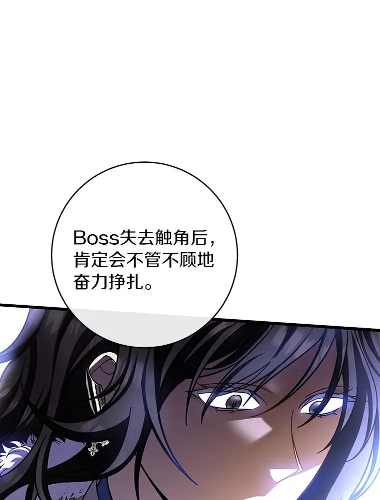 43.讨伐迷宫135