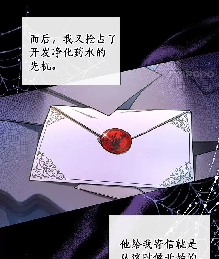 21.再婚73
