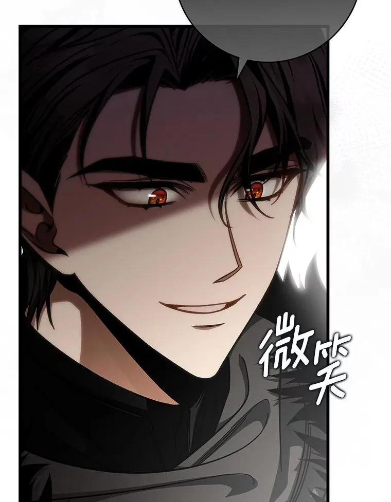 55.陌生的阿克塞尔129