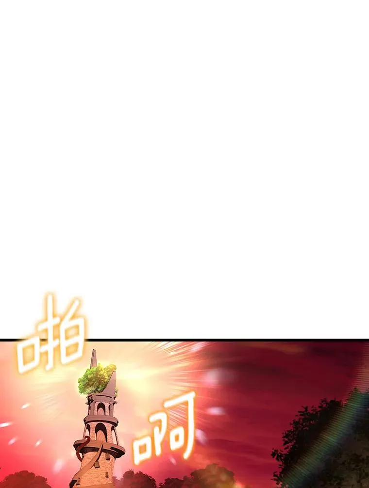34.污秽虫78