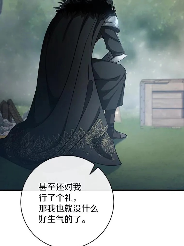 61.笨拙的歉意94