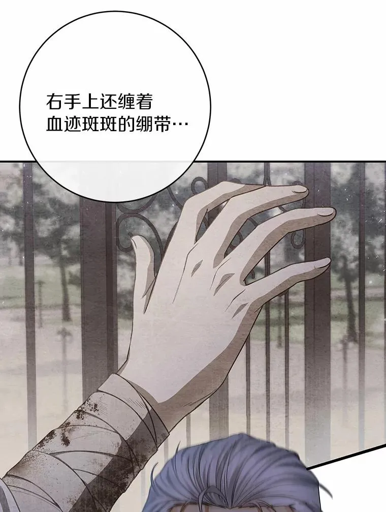 22.公爵夫人102