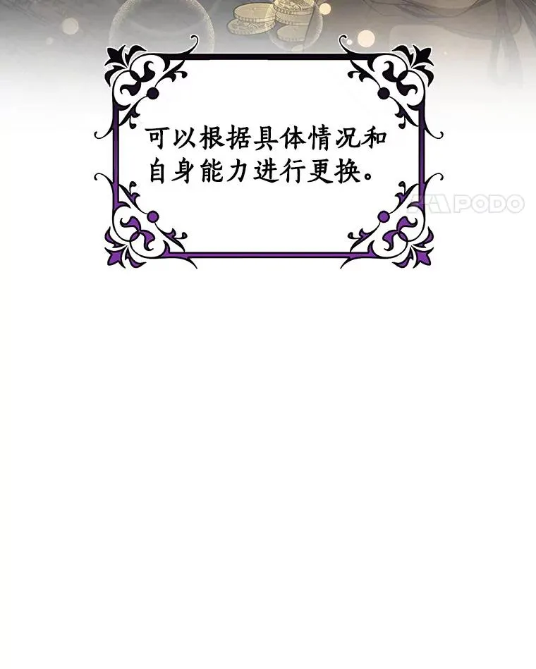 58.倾诉55