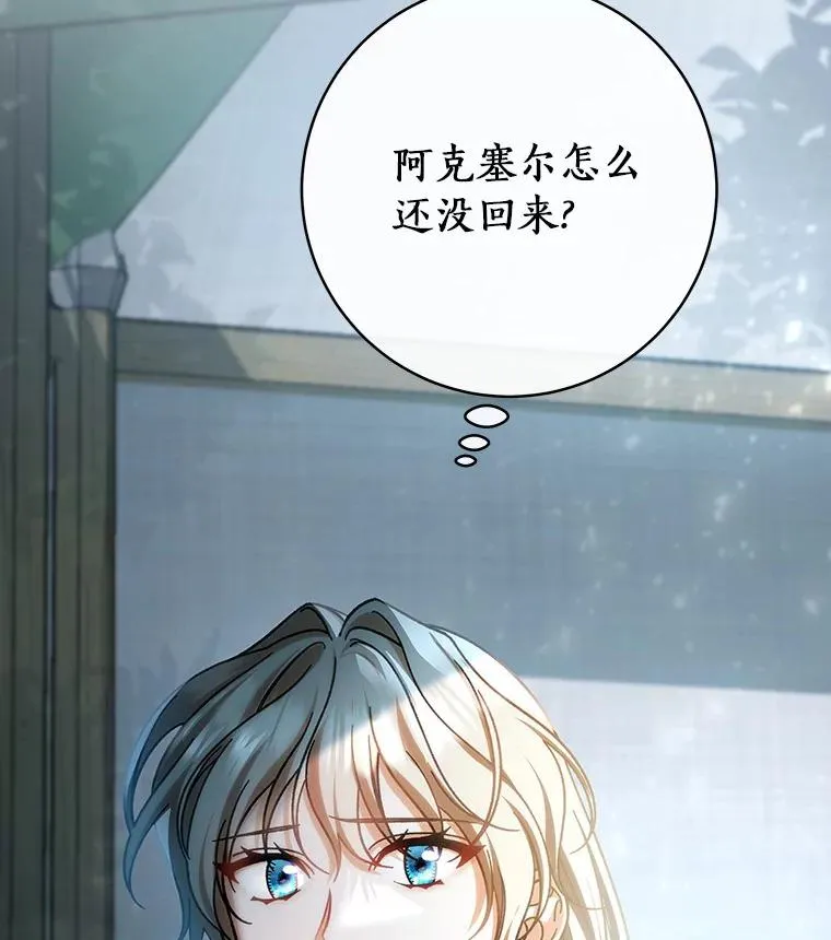 60.你等我了吗？49
