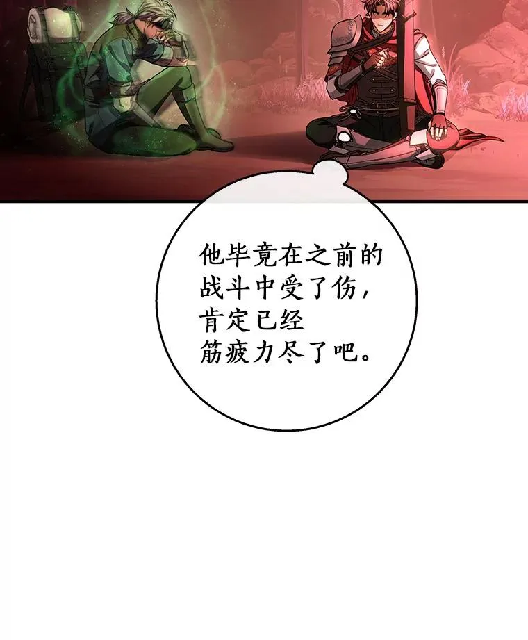 33.迷宫核心35