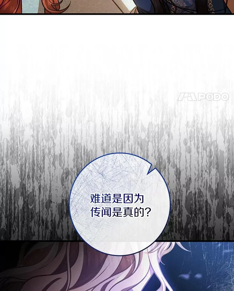 38.亮相舞会54