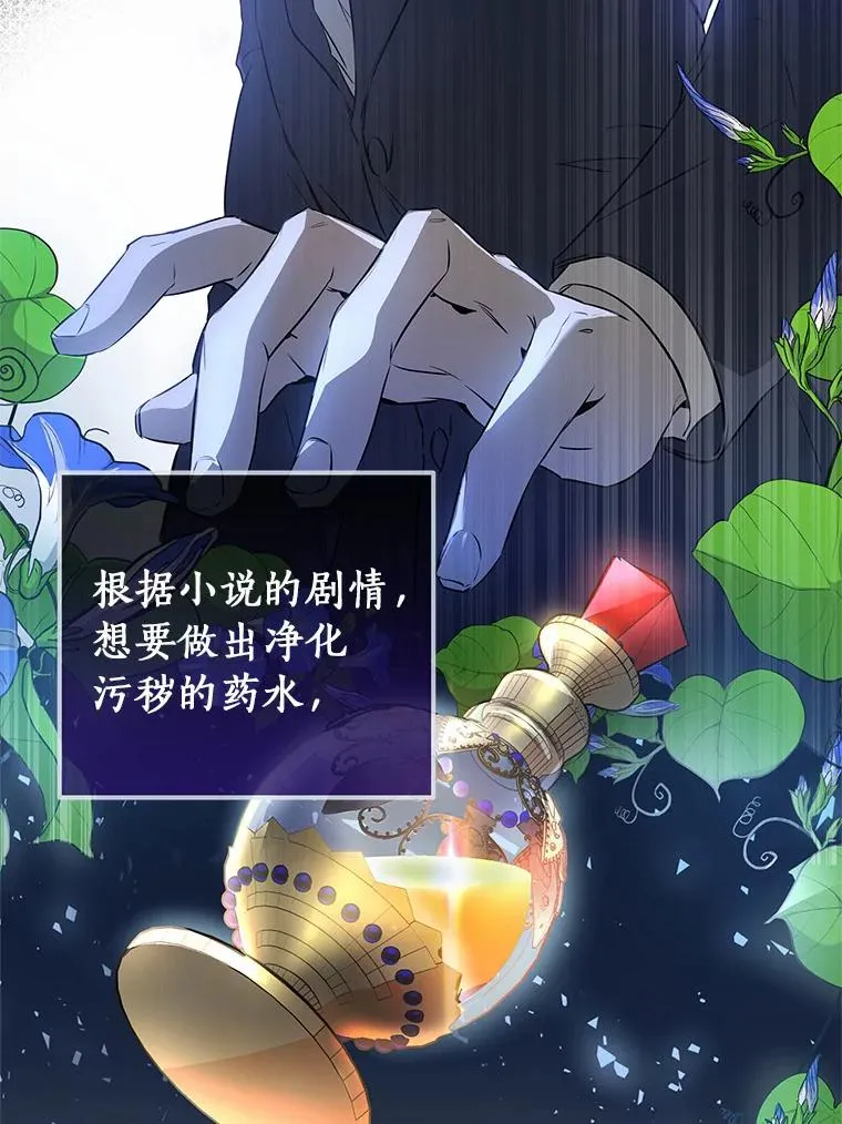 4.创伤115