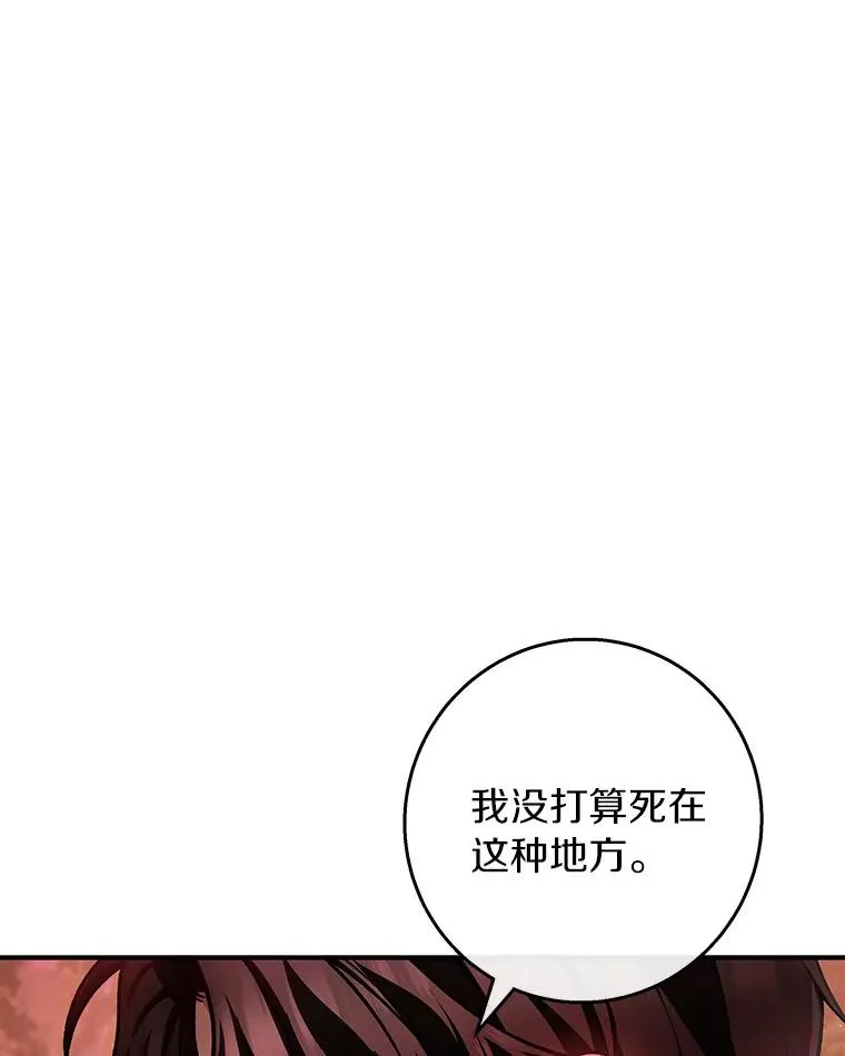 33.迷宫核心7