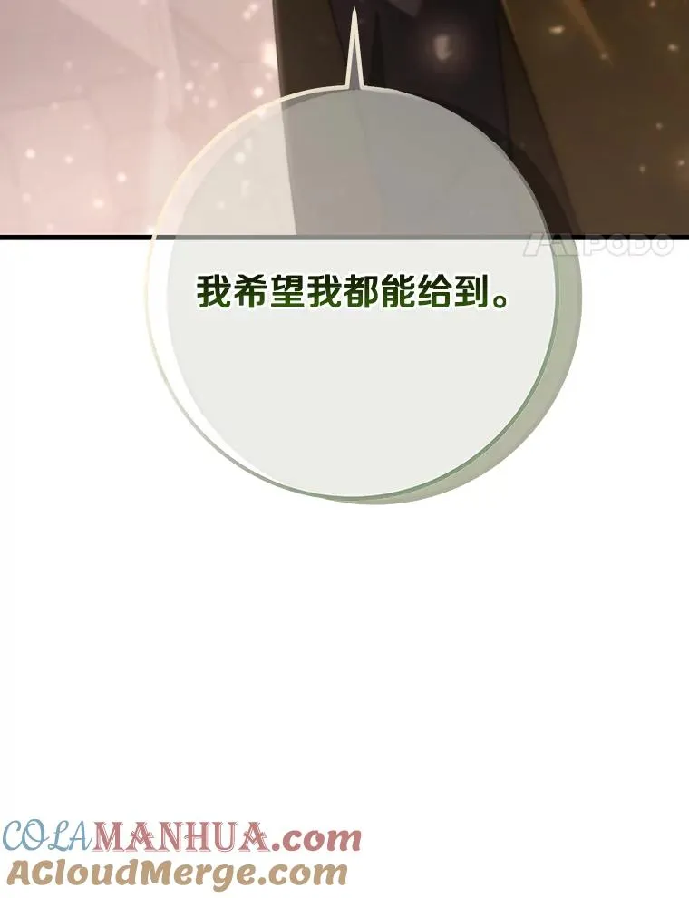 80.教我做饭吧132