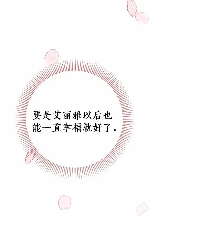 21.再婚146