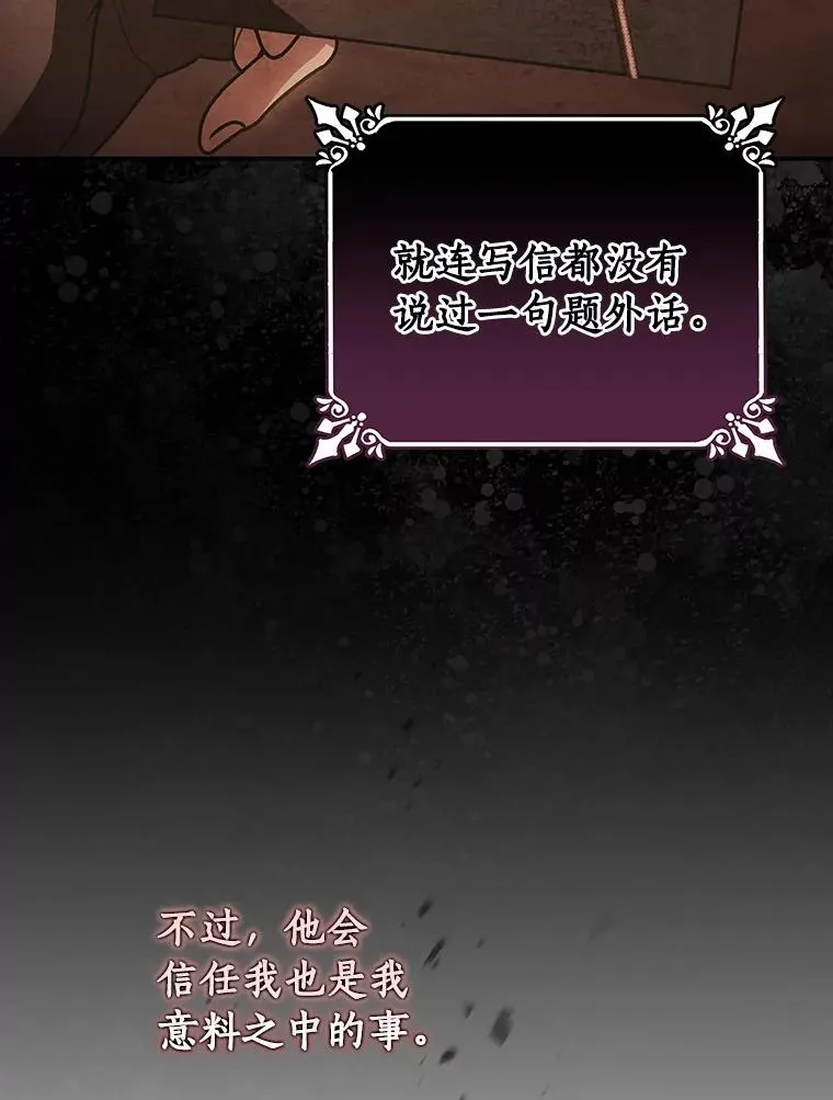 36.冰雪迷林58